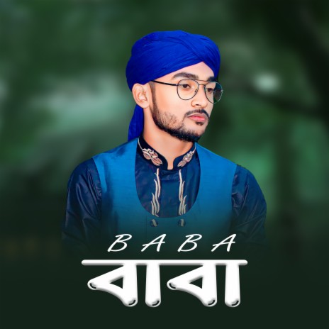 Baba | Boomplay Music