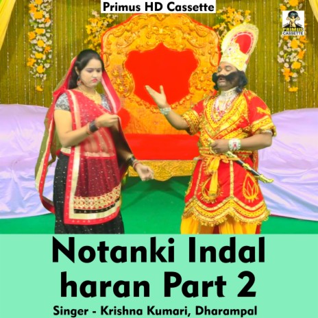 Notanki Indal haran Part 2 (Hindi Song) ft. Dharam Pal