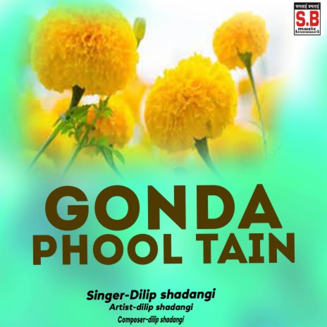 Gonda Phool Tain ft. Sagrika | Boomplay Music