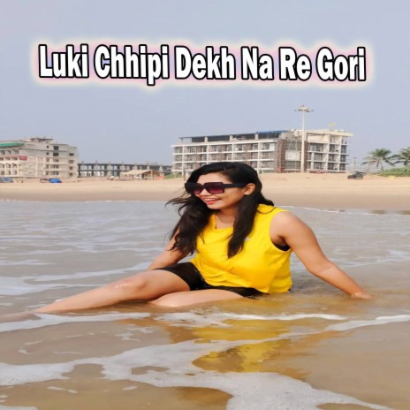 Luki Chhipi Dekh Na Re Gori | Boomplay Music