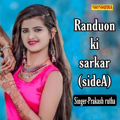 Randuon Ki Sarkar Side A | Boomplay Music