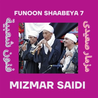 Funoon Shaabeya 7 Mizmar saidi مزمار صعيدى