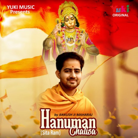 Hanuman Chalisa (Sitaram) | Boomplay Music