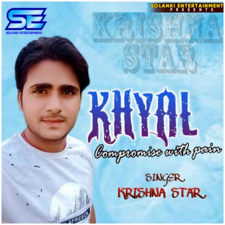 KHYAL (HINDI SAD SONG) | Boomplay Music