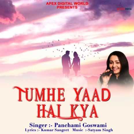 Mujhe Bahon Me Bhar Lo Na | Boomplay Music