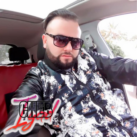 Ha La3dowa | Boomplay Music