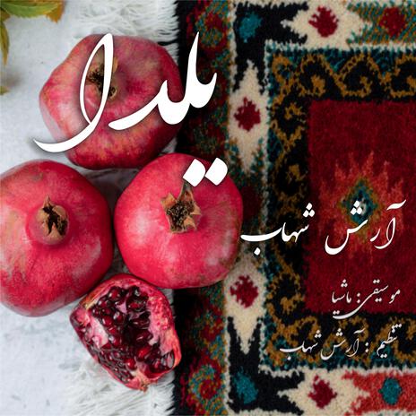 Yalda | Boomplay Music