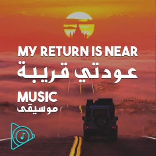 My Return Is Near Music - موسيقى عودتي قريبة