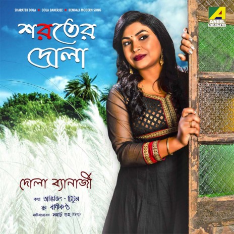 Sharat Esechhe Himel Parashe | Boomplay Music