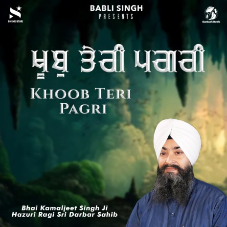 Khoob Teri Pagri | Boomplay Music