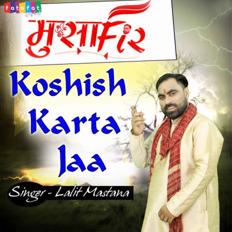 Musafir Koshish Karta Jaa | Boomplay Music