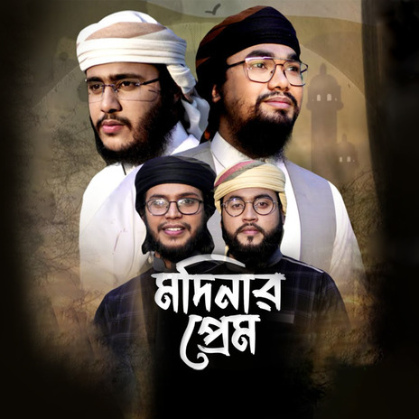 Madinar Prem ft. Hossain Adnan | Boomplay Music