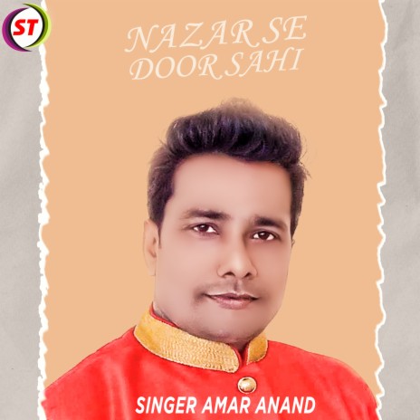 Nazar Se Door Sahi (Hindi) | Boomplay Music