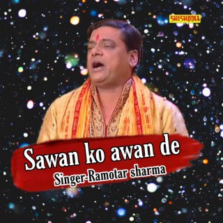 Sawan Ko Awan De