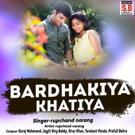 Bardhakiya Khatiya | Boomplay Music