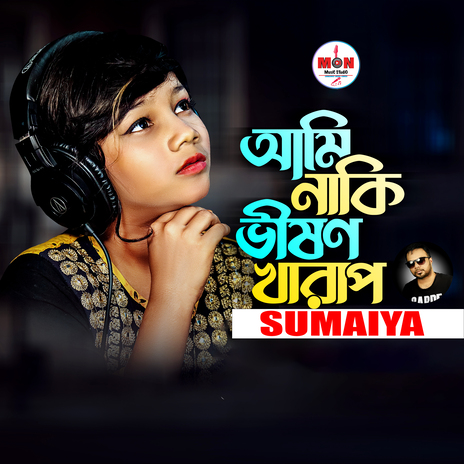 Ami Na Ki Vishon Kharap | Boomplay Music