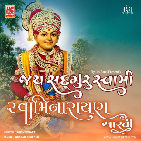 Swaminarayan Aarti | Jai Sadguru Swami | Boomplay Music