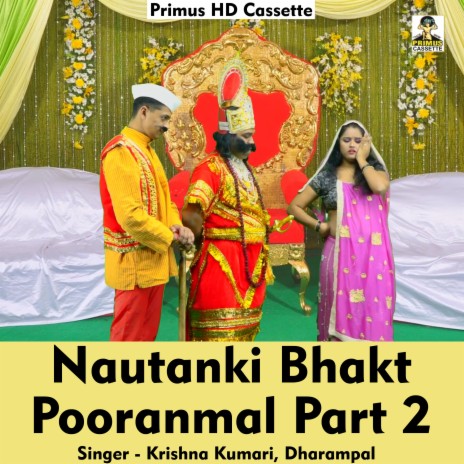 Notanki Bhakt Pooranmal Part2 (Hindi Song) ft. Dharam Pal | Boomplay Music