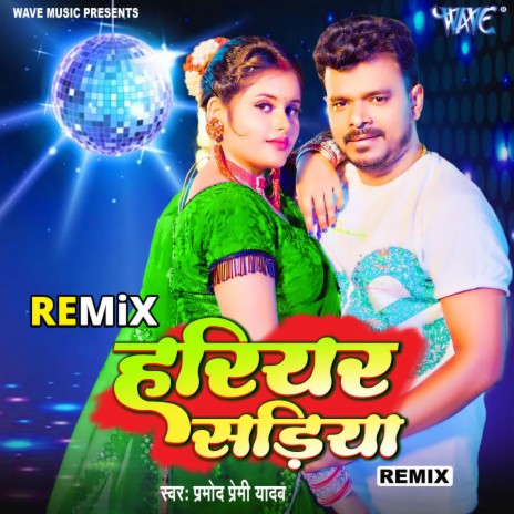 Hariyar Sariya - (Remix)