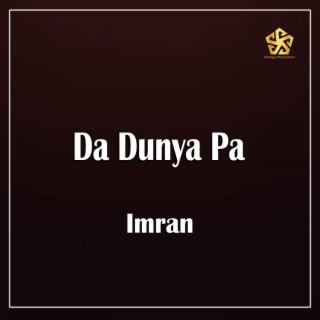 Au Sumra Zar Dai lyrics | Boomplay Music