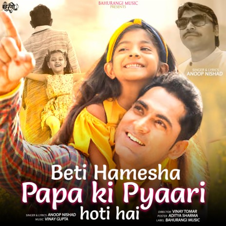 Beti Hamesha Papa Ki Pyari Hoti Hai (Hindi) | Boomplay Music