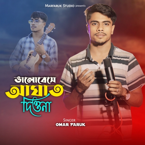 Valobeshe Aghat Diona | Boomplay Music