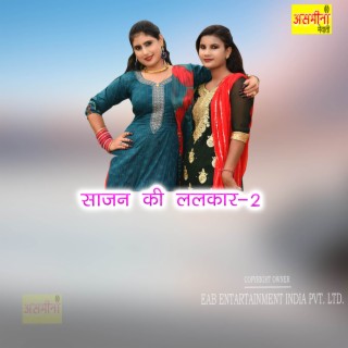 Sajan Ki Lalkaar-2