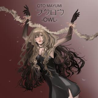 Owl lyrics | Boomplay Music