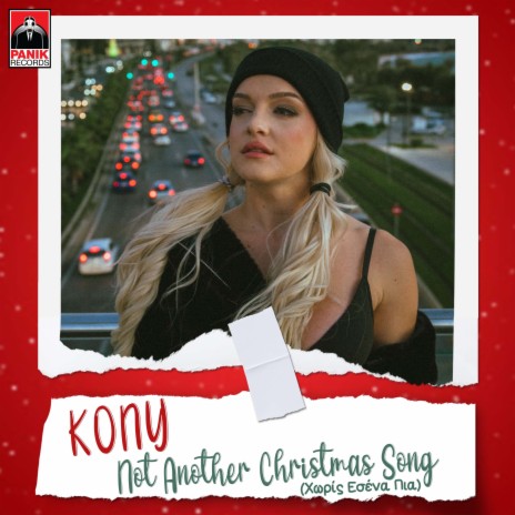 Not Another Christmas Song (Horis Esena Pia) | Boomplay Music