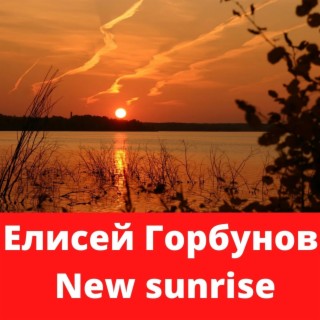 New Sunrise