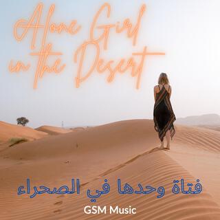 Alone Girl in the Desert