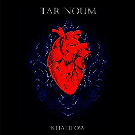 Tar Noum (طار النوم) | Boomplay Music