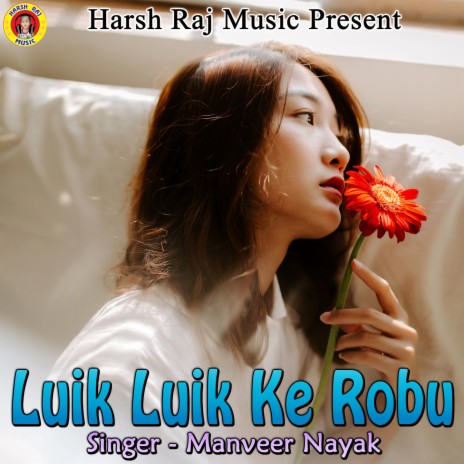 Luik Luik Ke Robu | Boomplay Music