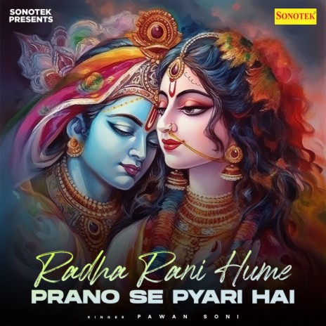 Radha Rani Hume Prano Se Pyari Hai | Boomplay Music