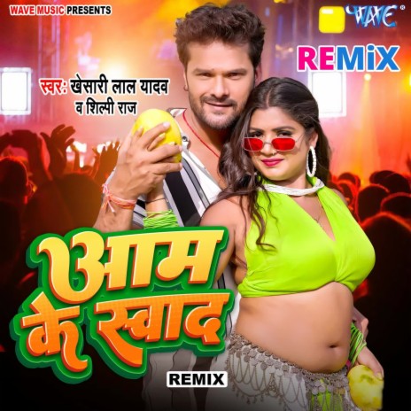 Aam Ke Swad - (Remix) ft. Shilpi Raj | Boomplay Music