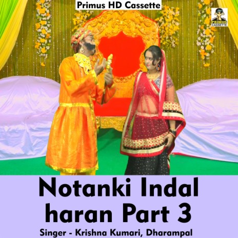 Notanki Indal haran Part3 (Hindi Song) ft. Dharam Pal