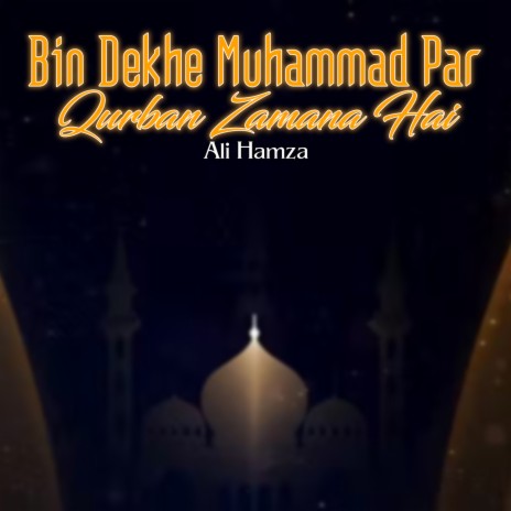 Bin Dekhy Muhammad Per Qurban Zamana Hai