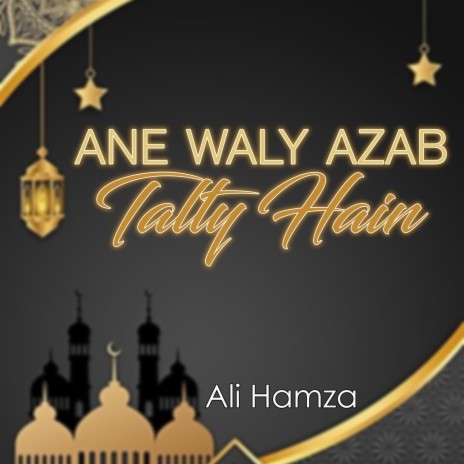 Ane Waly Azab Talty Hain | Boomplay Music