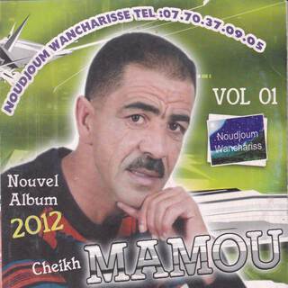 Cheikh MAMOU Vol 1 Nouvel album 2012