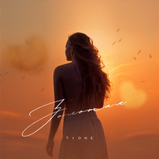 Download T1One Album Songs: Золотая | Boomplay Music