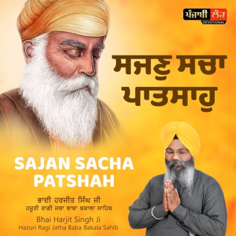 Sajan Sacha Patshah | Boomplay Music