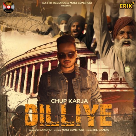 Chup Karja Dilliye | Boomplay Music