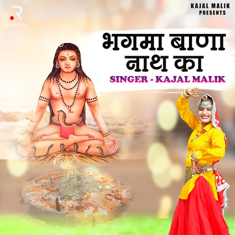 Bhagma Bhana Nath Ka | Boomplay Music