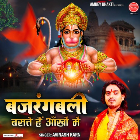 Bajrangbali Baste Hain Ankho Mein | Boomplay Music