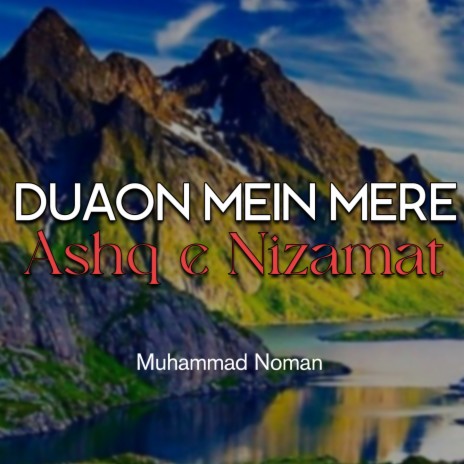 Duaon Mein Mere Ashq e Nizamat