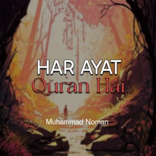 Har Ayat Quran Hai