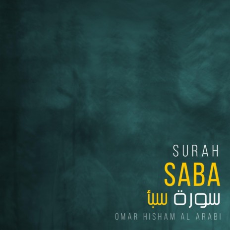 Surah Saba (Be Heaven) | Boomplay Music