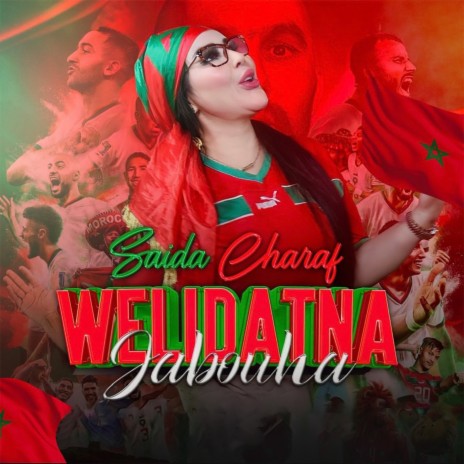 Welidatna Jabouha | Boomplay Music