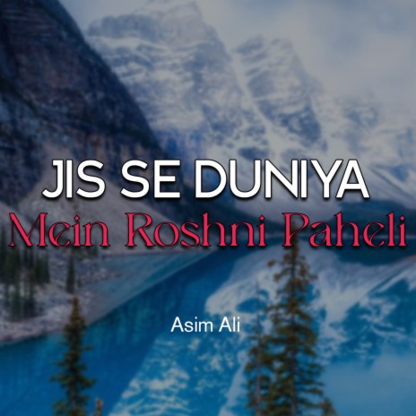 Jis Se Duniya Mein Roshni Paheli | Boomplay Music