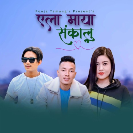 Yala Maya Sankalu ft. Pooja Tamang | Boomplay Music